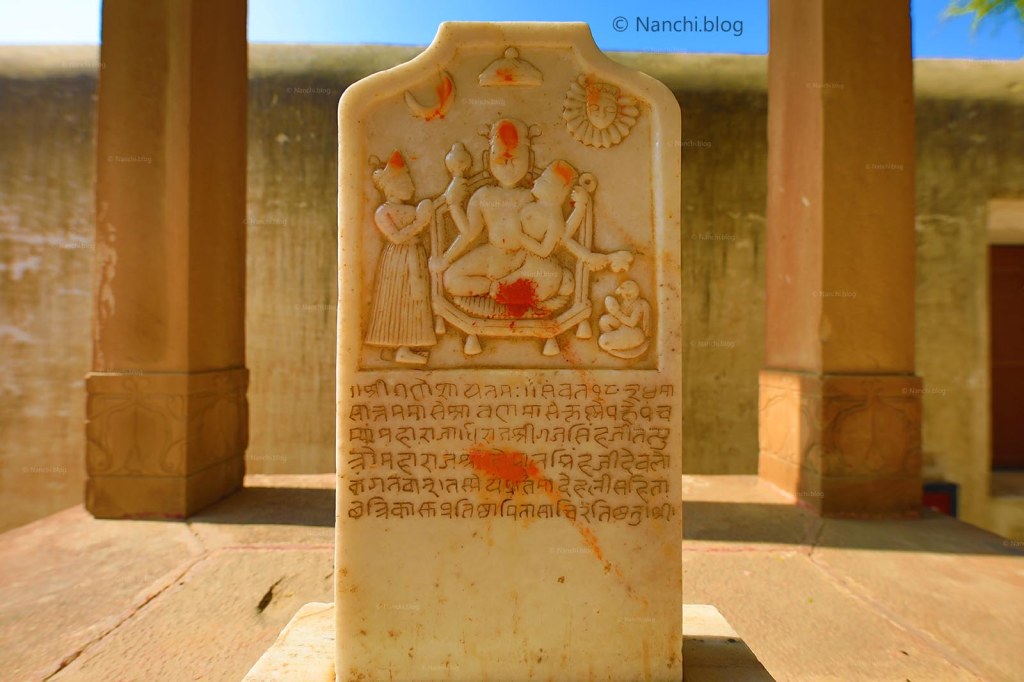 Carved Stone at The Royal Cenotaphs, Devikund Sagar, Bikaner