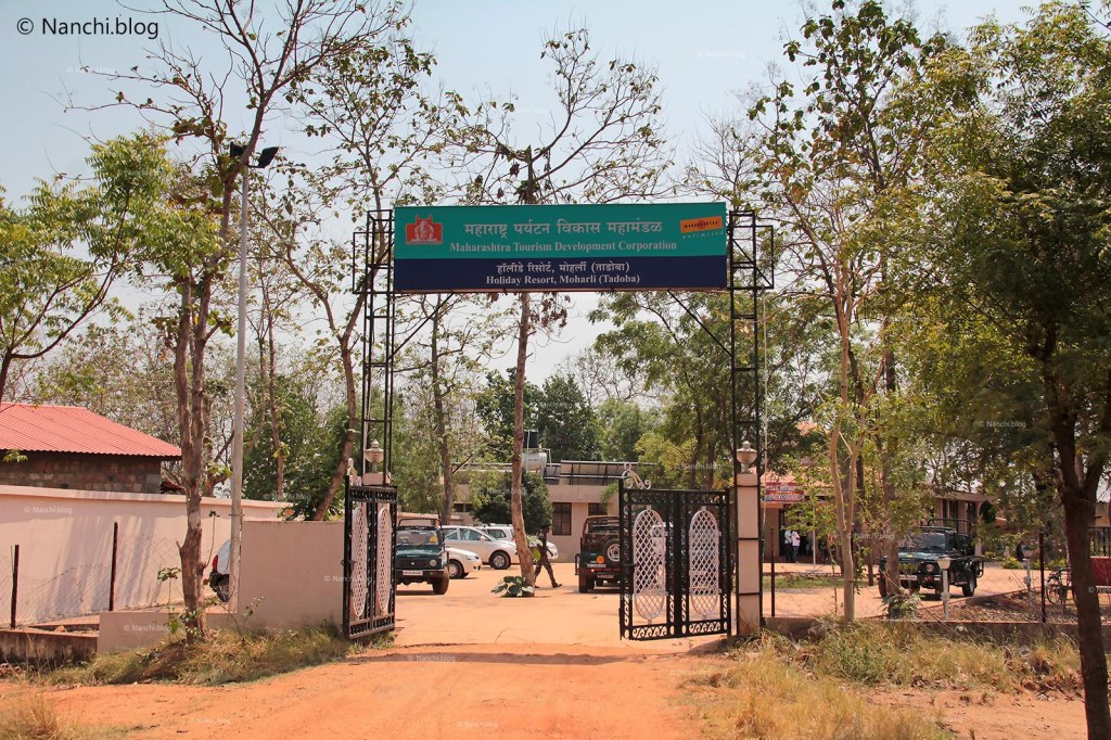 MTDC Tadoba Entrance, Tadoba Andhari Tiger Reserve, Chandrapur, Maharashtra
