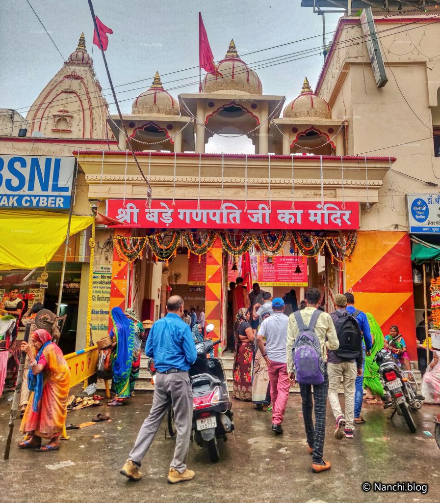 Bade Ganpati Temple Entrance, Indore