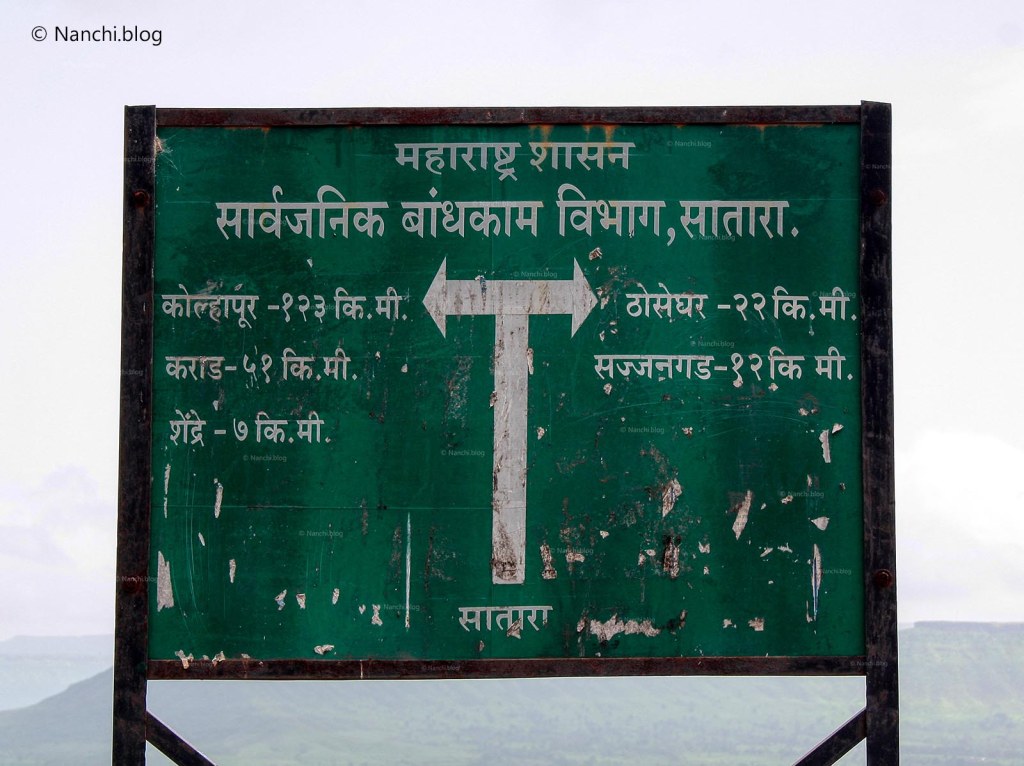 Thoseghar direction board, Thoseghar, Satara, Maharashtra